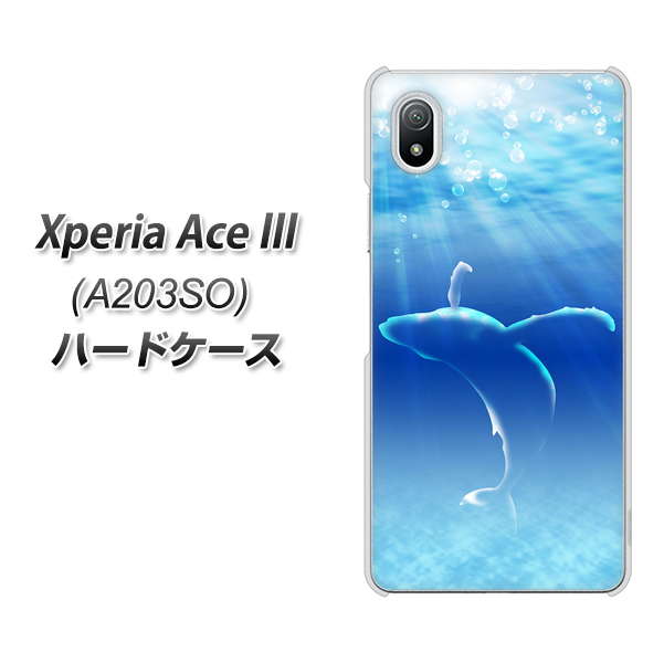 Xperia Ace III A203SO Y!mobile 高画質仕上げ 背面印刷 ハードケース【1047 海の守り神くじら】