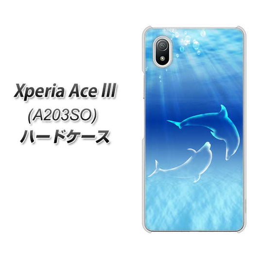 Xperia Ace III A203SO Y!mobile 高画質仕上げ 背面印刷 ハードケース【1048 海の守り神イルカ】