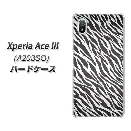Xperia Ace III A203SO Y!mobile 高画質仕上げ 背面印刷 ハードケース【1057 デザインゼブラ（GL）】