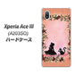 Xperia Ace III A203SO Y!mobile 高画質仕上げ 背面印刷 ハードケース【1096 お姫様とネコ（カラー）】