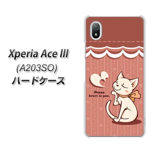 Xperia Ace III A203SO Y!mobile 高画質仕上げ 背面印刷 ハードケース【1102 ネコの投げキッス】