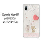 Xperia Ace III A203SO Y!mobile 高画質仕上げ 背面印刷 ハードケース【1104 クラフト写真ネコ（ハートM）】