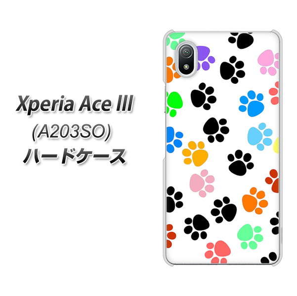 Xperia Ace III A203SO Y!mobile 高画質仕上げ 背面印刷 ハードケース【1108 あしあとカラフル】