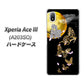 Xperia Ace III A203SO Y!mobile 高画質仕上げ 背面印刷 ハードケース【1150 月に昇る蝶】