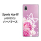Xperia Ace III A203SO Y!mobile 高画質仕上げ 背面印刷 ハードケース【1166 ローズロマンス】