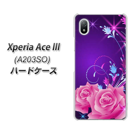 Xperia Ace III A203SO Y!mobile 高画質仕上げ 背面印刷 ハードケース【1177 紫色の夜】