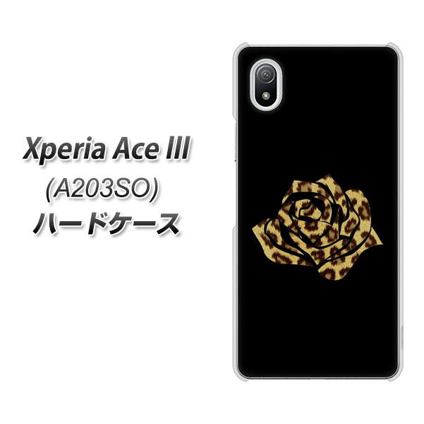 Xperia Ace III A203SO Y!mobile 高画質仕上げ 背面印刷 ハードケース【1184 ヒョウのバラ（茶）】