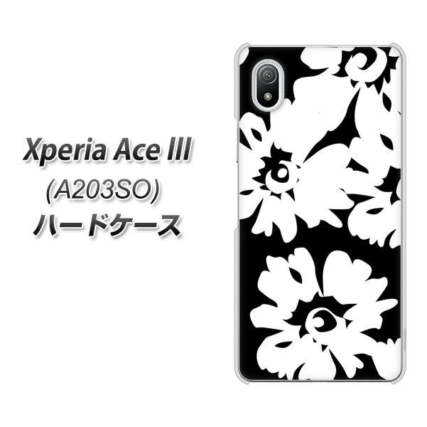 Xperia Ace III A203SO Y!mobile 高画質仕上げ 背面印刷 ハードケース【1215 モダンフラワー】