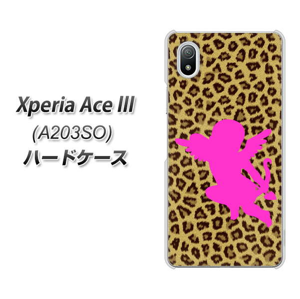 Xperia Ace III A203SO Y!mobile 高画質仕上げ 背面印刷 ハードケース【1245 ヒョウ柄エンジェル】