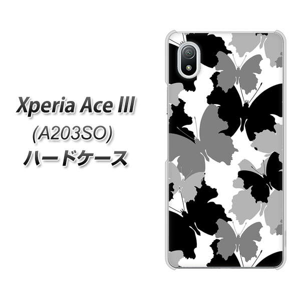 Xperia Ace III A203SO Y!mobile 高画質仕上げ 背面印刷 ハードケース【1336 夜の蝶】