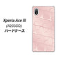 Xperia Ace III A203SO Y!mobile 高画質仕上げ 背面印刷 ハードケース【1340 かくれハート（ローズピンク）】