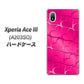 Xperia Ace III A203SO Y!mobile 高画質仕上げ 背面印刷 ハードケース【1347 かくれハート（ショッキングピンク）】