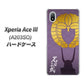 Xperia Ace III A203SO Y!mobile 高画質仕上げ 背面印刷 ハードケース【AB818 石田三成 シルエットと家紋】