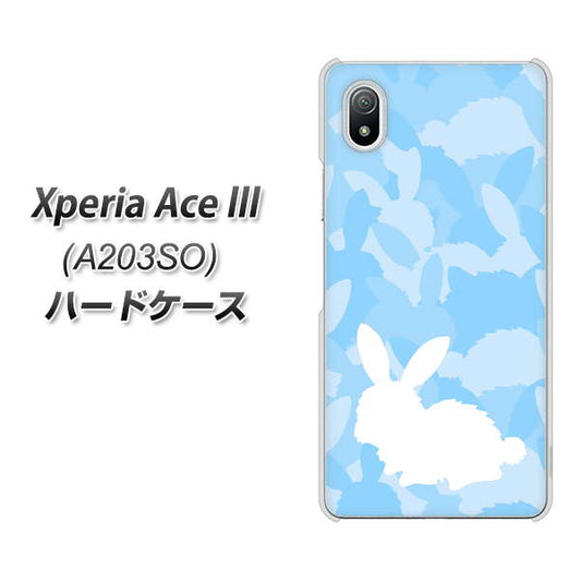 Xperia Ace III A203SO Y!mobile 高画質仕上げ 背面印刷 ハードケース【AG805 うさぎ迷彩風（水色）】