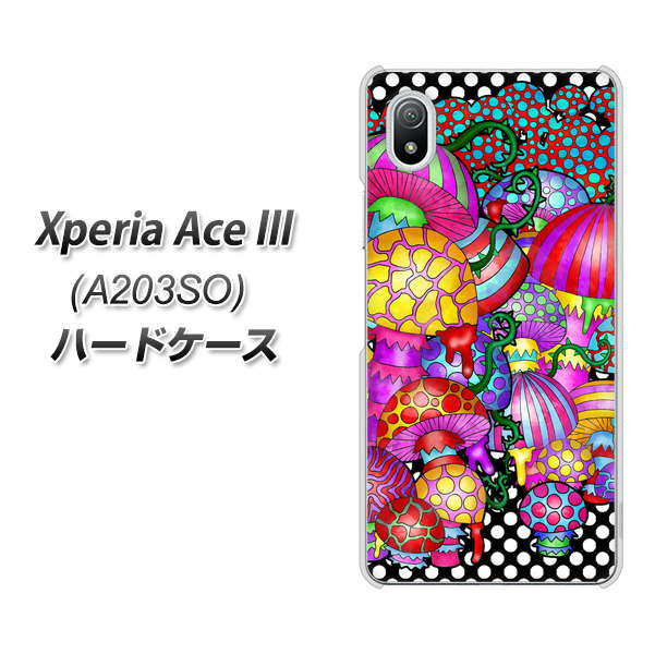 Xperia Ace III A203SO Y!mobile 高画質仕上げ 背面印刷 ハードケース【AG807 きのこ（黒）】