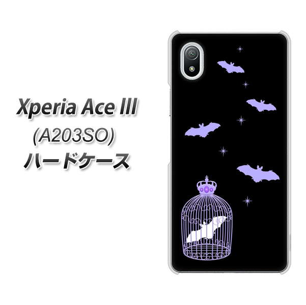 Xperia Ace III A203SO Y!mobile 高画質仕上げ 背面印刷 ハードケース【AG810 こうもりの王冠鳥かご（黒×紫）】