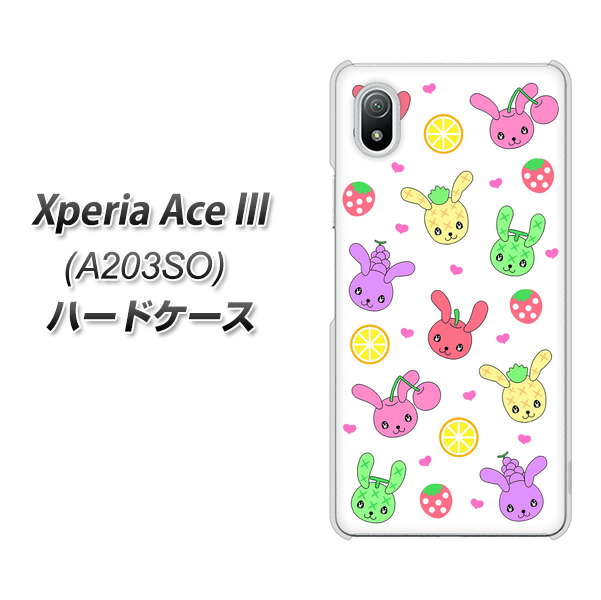 Xperia Ace III A203SO Y!mobile 高画質仕上げ 背面印刷 ハードケース【AG826 フルーツうさぎのブルーラビッツ（白）】