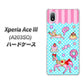 Xperia Ace III A203SO Y!mobile 高画質仕上げ 背面印刷 ハードケース【AG828 メリーゴーランド（水色）】