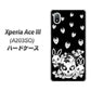 Xperia Ace III A203SO Y!mobile 高画質仕上げ 背面印刷 ハードケース【AG837 苺兎（黒）】