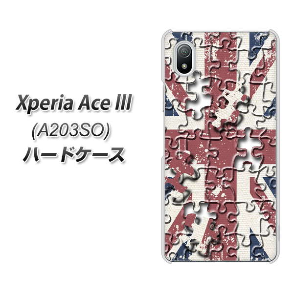 Xperia Ace III A203SO Y!mobile 高画質仕上げ 背面印刷 ハードケース【EK803 ユニオンジャックパズル】