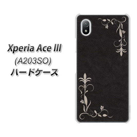 Xperia Ace III A203SO Y!mobile 高画質仕上げ 背面印刷 ハードケース【EK825 レザー風グラスフレーム】