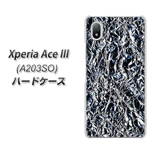 Xperia Ace III A203SO Y!mobile 高画質仕上げ 背面印刷 ハードケース【EK835 スタイリッシュアルミシルバー】