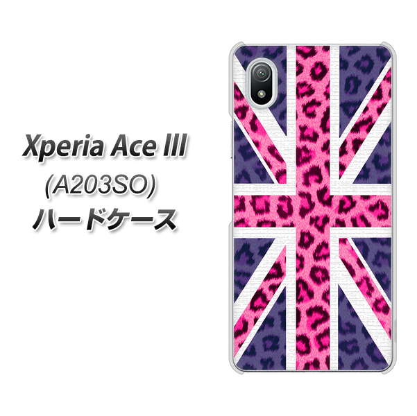 Xperia Ace III A203SO Y!mobile 高画質仕上げ 背面印刷 ハードケース【EK893 ユニオンジャックヒョウ】