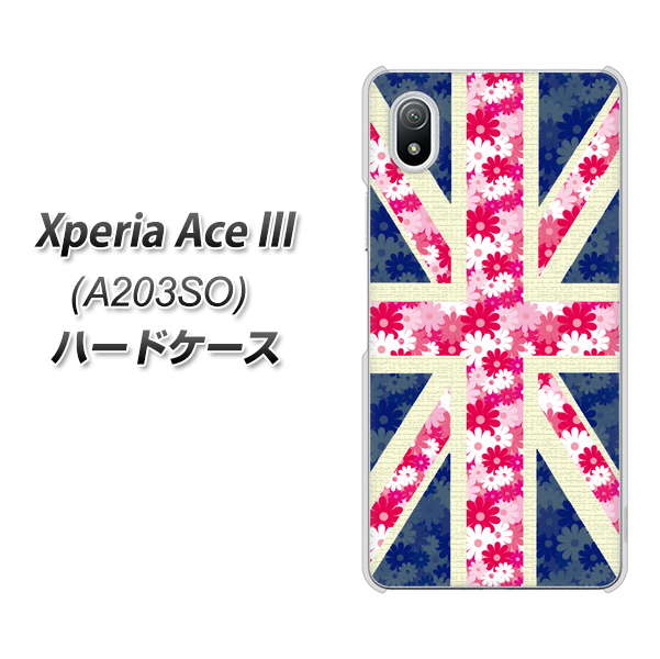 Xperia Ace III A203SO Y!mobile 高画質仕上げ 背面印刷 ハードケース【EK894 ユニオンジャックフラワー】