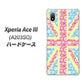 Xperia Ace III A203SO Y!mobile 高画質仕上げ 背面印刷 ハードケース【EK895 ユニオンジャックパステルフラワー】