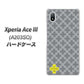 Xperia Ace III A203SO Y!mobile 高画質仕上げ 背面印刷 ハードケース【IB900 クロスドット_グレー】