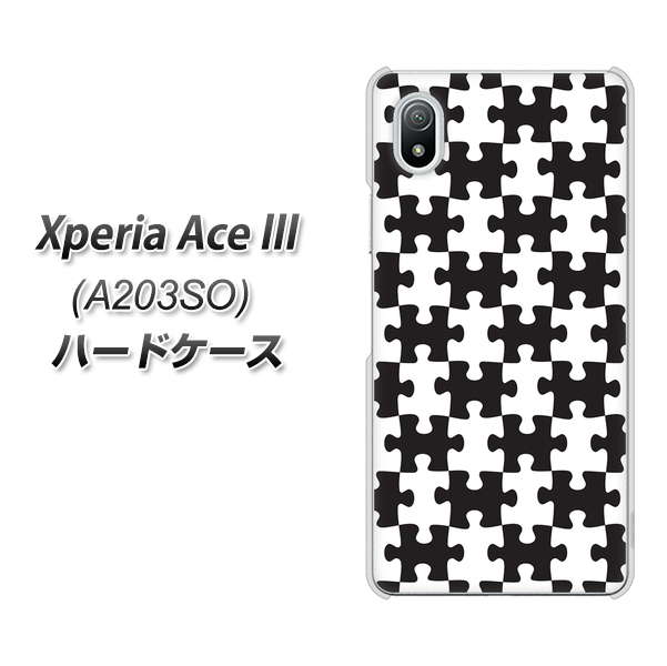Xperia Ace III A203SO Y!mobile 高画質仕上げ 背面印刷 ハードケース【IB903 ジグソーパズル_モノトーン】