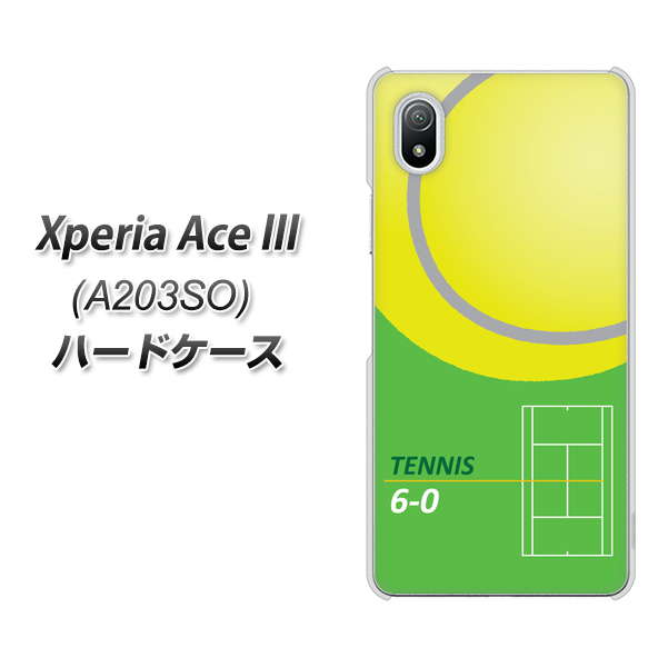 Xperia Ace III A203SO Y!mobile 高画質仕上げ 背面印刷 ハードケース【IB920 TENNIS】
