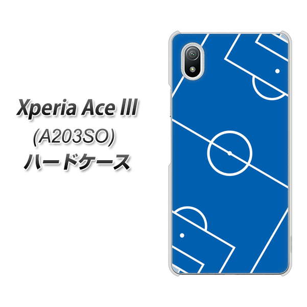 Xperia Ace III A203SO Y!mobile 高画質仕上げ 背面印刷 ハードケース【IB922 SOCCER_ピッチ】