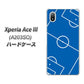 Xperia Ace III A203SO Y!mobile 高画質仕上げ 背面印刷 ハードケース【IB922 SOCCER_ピッチ】