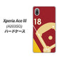 Xperia Ace III A203SO Y!mobile 高画質仕上げ 背面印刷 ハードケース【IB924 baseball_グラウンド】
