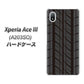 Xperia Ace III A203SO Y!mobile 高画質仕上げ 背面印刷 ハードケース【IB931 タイヤ】