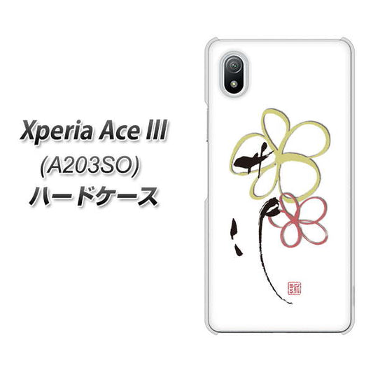 Xperia Ace III A203SO Y!mobile 高画質仕上げ 背面印刷 ハードケース【OE800 flower】