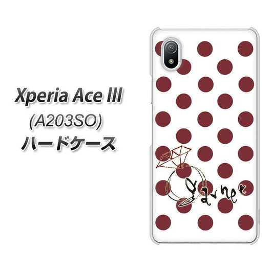 Xperia Ace III A203SO Y!mobile 高画質仕上げ 背面印刷 ハードケース【OE810 1月ガーネット】