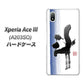 Xperia Ace III A203SO Y!mobile 高画質仕上げ 背面印刷 ハードケース【OE829 斗】