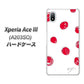 Xperia Ace III A203SO Y!mobile 高画質仕上げ 背面印刷 ハードケース【OE836 手描きシンプル ホワイト×レッド】