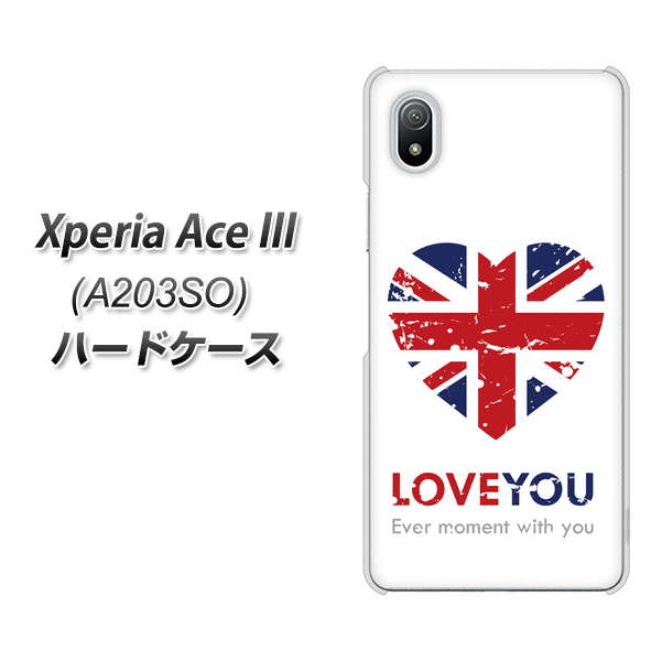 Xperia Ace III A203SO Y!mobile 高画質仕上げ 背面印刷 ハードケース【SC803 ユニオンジャック ハートビンテージ】