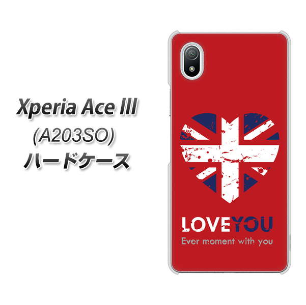 Xperia Ace III A203SO Y!mobile 高画質仕上げ 背面印刷 ハードケース【SC804 ユニオンジャック ハートビンテージレッド】