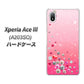 Xperia Ace III A203SO Y!mobile 高画質仕上げ 背面印刷 ハードケース【SC822 スワロデコ風プリント】