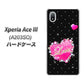 Xperia Ace III A203SO Y!mobile 高画質仕上げ 背面印刷 ハードケース【SC823 スワロデコ風プリント】