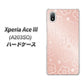 Xperia Ace III A203SO Y!mobile 高画質仕上げ 背面印刷 ハードケース【SC843 エンボス風デイジーシンプル（ローズピンク）】