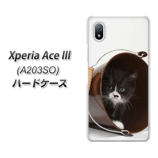 Xperia Ace III A203SO Y!mobile 高画質仕上げ 背面印刷 ハードケース【VA800 ネコとバケツ】