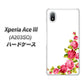 Xperia Ace III A203SO Y!mobile 高画質仕上げ 背面印刷 ハードケース【VA825 バラのフレーム(白)】