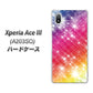 Xperia Ace III A203SO Y!mobile 高画質仕上げ 背面印刷 ハードケース【VA872 レインボーフレーム】