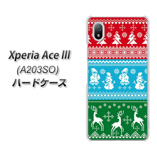 Xperia Ace III A203SO Y!mobile 高画質仕上げ 背面印刷 ハードケース【XA807 X'masモチーフ】