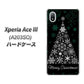 Xperia Ace III A203SO Y!mobile 高画質仕上げ 背面印刷 ハードケース【XA808 聖なるツリー】
